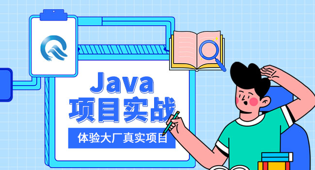 如何快速入门怎样学习java